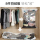 Vacuum compression bag storage bag vacuum air quilt down jacket clothes shrink bag sealed packaging bag