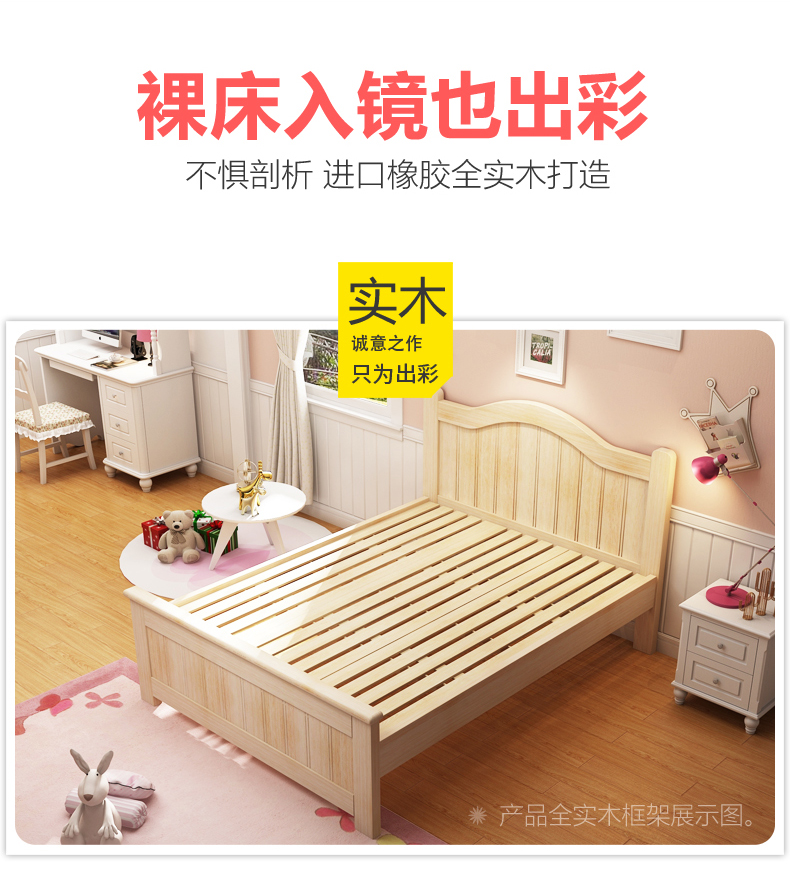 Tất cả trẻ em giường gỗ rắn của giường công chúa cô gái cậu bé nữ sinh đôi giường mẹ và con ngủ tối giản hiện đại đồ nội thất giường cũi - Giường giường cưới đẹp