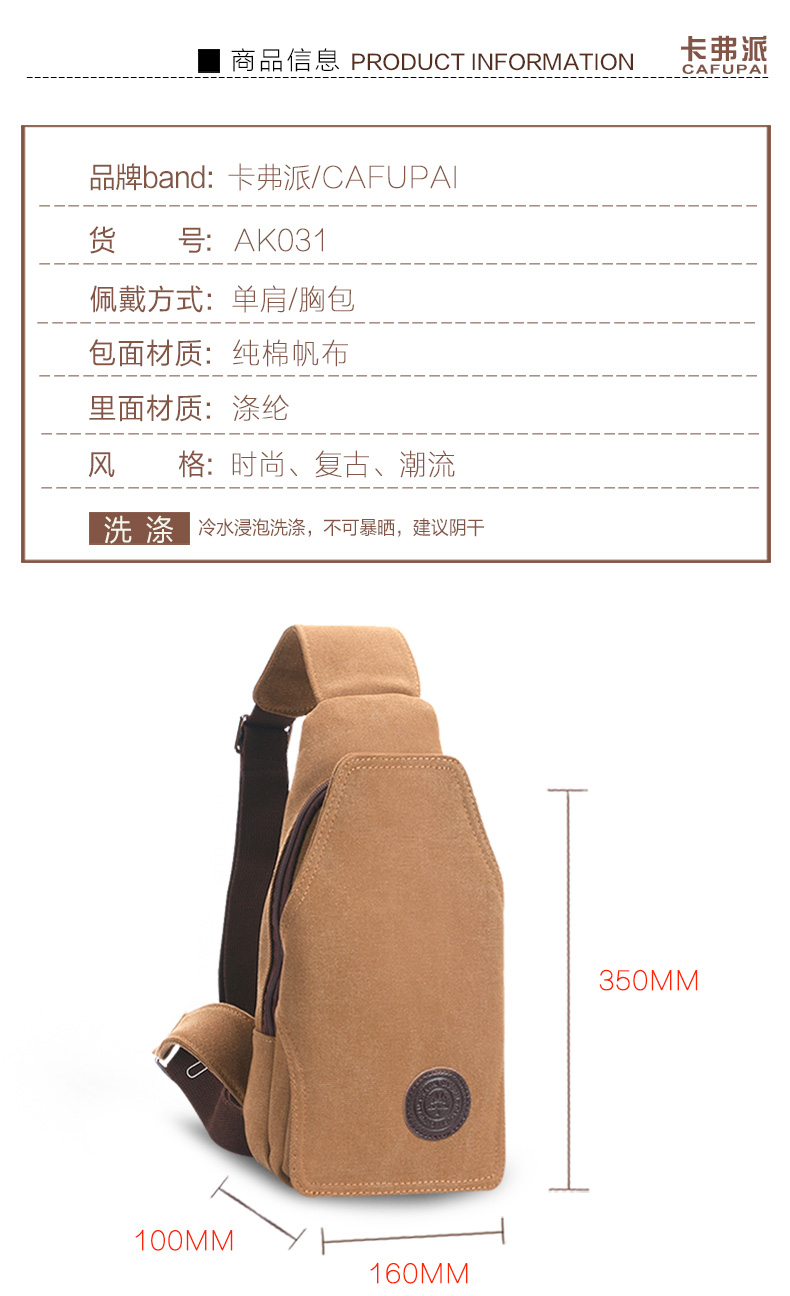 Sac homme - Ref 50689 Image 17