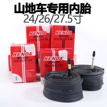 Suitable for Giant mountain bike 26x2 0 inner tube 27 5x1 95 inch inner tube with beautiful mouth