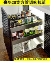 Luxury kitchen cabinet 304 stainless steel seasoning basket 200 300 350 400 cabinet oil pot square tube basket