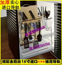 Upgraded kitchen cabinet 304 stainless steel basket 300 350 400 cabinet seasoning basket Blum damping guide