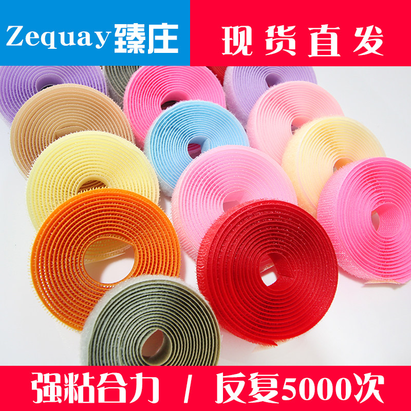 Child buckle magic sticker with strong back adhesive shoes adhesive sticker sticker adhesive adhesive adhesive child adhesive