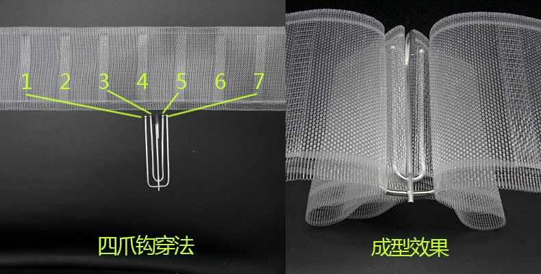 窗簾掛鉤掛勾 窗簾鉤子窗簾輔料配件窗簾四爪鉤 窗簾布鉤窗簾勾#羅馬環#掛環#窗簾環#韓版超會購