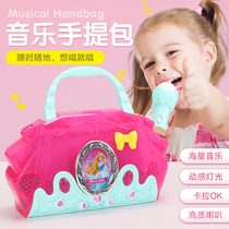 Children cartoon Karaoke music backpack Microphone Microphone Singing machine Girl story machine Toy Birthday gift