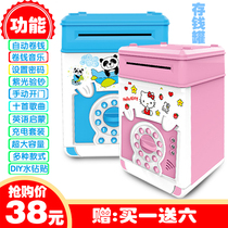 Creative large childrens gift password cabinet Piggy bank ATM cash cabinet Cash machine automatic roll money toy banknote inspection