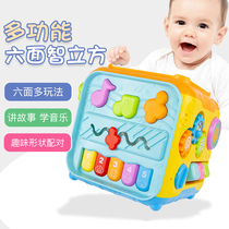 Baby toys Pat drum Wisdom cube PUZZLE hexahedron toys Baby 0-1 years old shape cognition early education house