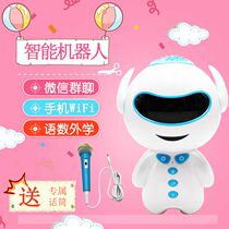 Childrens intelligent dialogue robot Early education machine Toy can be connected to wifi charging story learning machine 0-3-6-9 years old