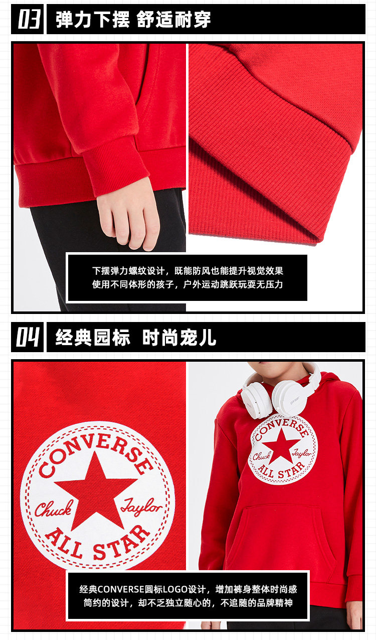 Converse 匡威 儿童加绒保暖连帽卫衣 图2