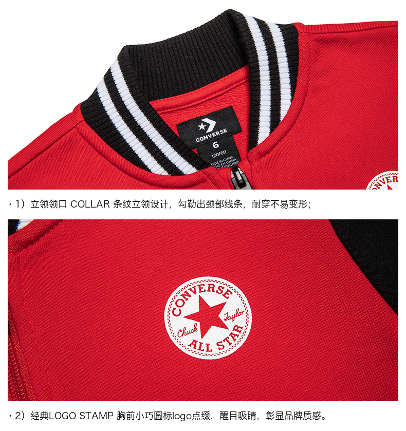 converse匡威 男童 秋季新款 棒球衫 图12