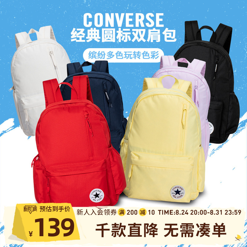 Converse Official Flagship Store Genuine Backpack Sports School Bag Youth Backpack Large Capacity Lightweight Student Bag Converse Official Flagship Store Genuine Backpack Sports School Bag Youth Backpack Large Capacity Lightweight Student Bag