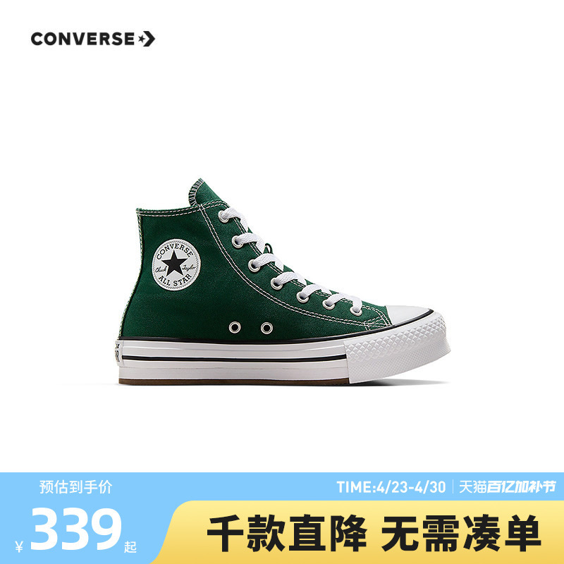 [Same Style as Celebrities] Converse Canvas Shoes for Boys and Girls, Winter High-Top Casual Shoes for Older Children A09291C