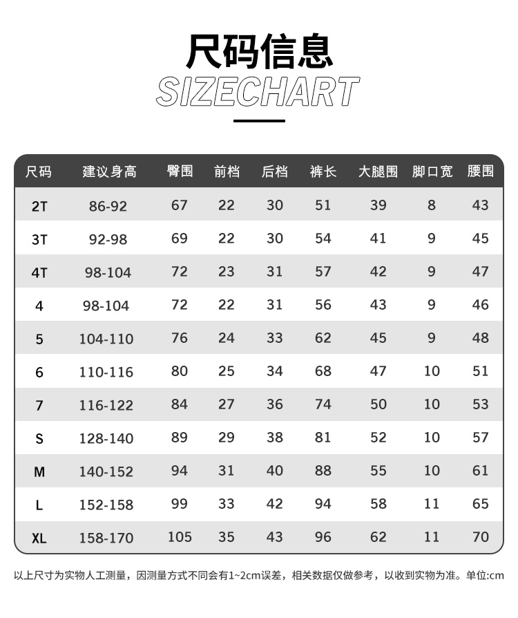 匡威 中大童 纯棉针织 运动休闲裤 毛圈内里 图4