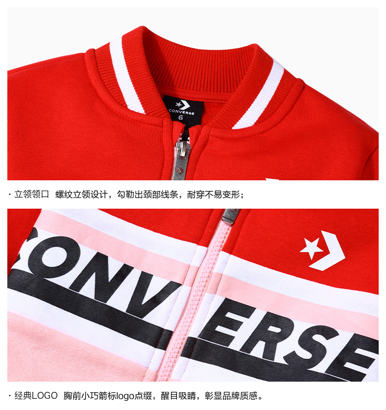converse匡威 女童 秋季新款 棒球衫 图6