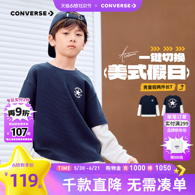 Converse Children's Clothing Boys' Long-Sleeved T-Shirt Youth Spring Two-Piece Top Base Shirt Loose Round Neck Casual