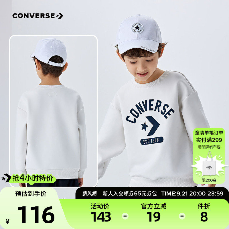 Converse Children's Clothing Boys' Sweatshirt 2026 Spring New Style Casual Fashion Base Shirt Versatile Pullover Top for Older Kids Converse Children's Clothing Boys' Sweatshirt 2026 Spring New Style Casual Fashion Base Shirt Versatile Pullover Top for Older Kids