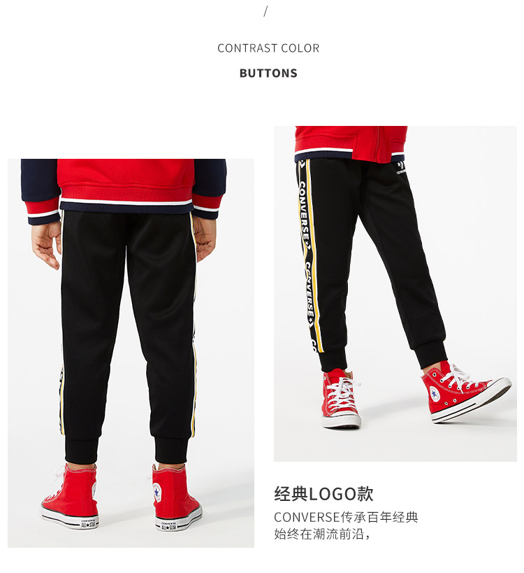 Converse匡威 男童 运动针织长裤 图2