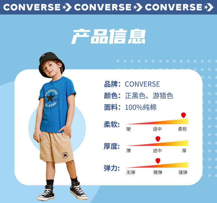 匡威 儿童 100%纯棉运动短裤 五分裤 图5
