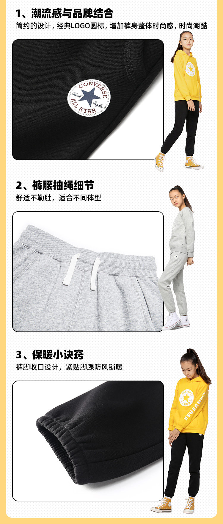 Converse匡威 儿童 加绒加厚 棉质长裤 图5