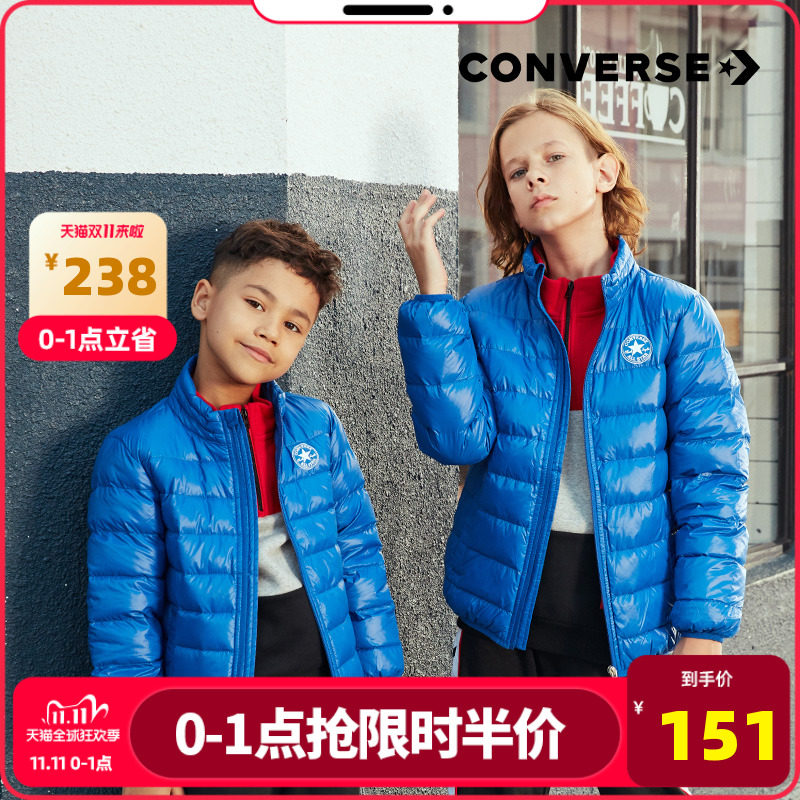 双11预告 Converse 匡威 中大男童轻薄羽绒服 ￥141包邮 105~160码多色可选