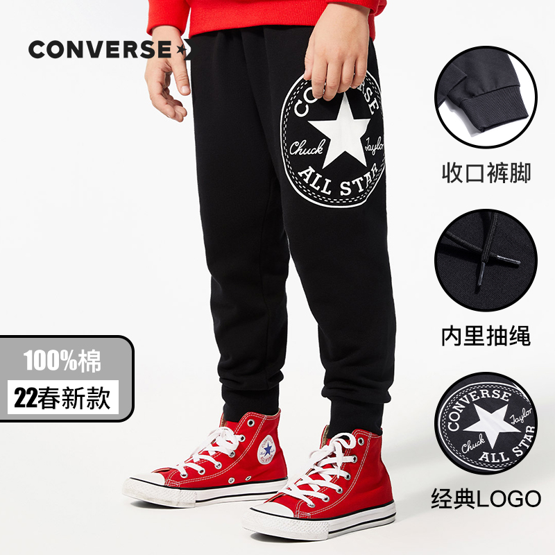 CONVERSE 匡威 2022春季款 儿童长款针织运动裤 双重优惠折后￥99.65包邮 105~160cm码2色可选