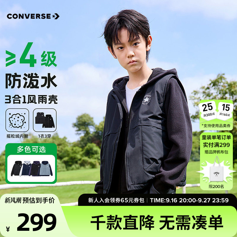Converse Children's Jacket Boys' Spring and Autumn Coat Two-Piece Set with Vest Official Youth Casual Windproof Fashionable Comfortable Converse Children's Jacket Boys' Spring and Autumn Coat Two-Piece Set with Vest Official Youth Casual Windproof Fashionable Comfortable
