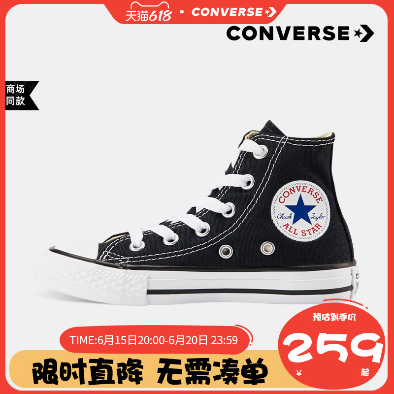 Converse Converse Fairy Shoes Flagship Great Boy Spring Autumn Money Boy Shoes Summer Children Girl High Cylinder Sails Cloth Shoes