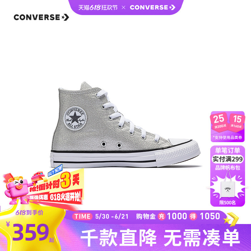 Converse Children's Shoes Girls' Canvas Shoes 2026 Summer New Model Youth High-Top Casual Thick-Soled Durable Elastic Shoelaces Converse Children's Shoes Girls' Canvas Shoes 2026 Summer New Model Youth High-Top Casual Thick-Soled Durable Elastic Shoelaces