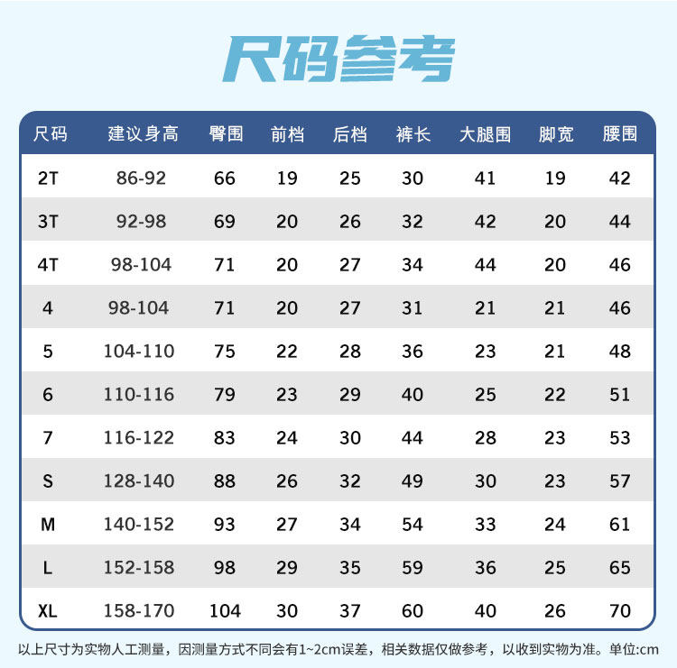 匡威 儿童 100%纯棉运动短裤 五分裤 图6