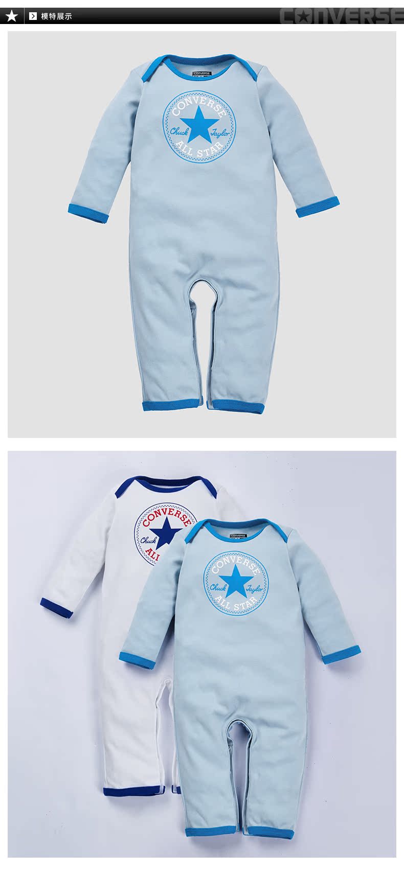 Coffret cadeau pour nouveau-né CONVERSE 61161SE806 - Ref 1951245 Image 14