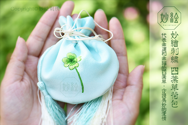 Tuyệt vời sơn bốn lá clover purse thêu thêu diy người mới bắt đầu kit handmade gói mặt dây chuyền gói vật liệu để gửi bạn trai