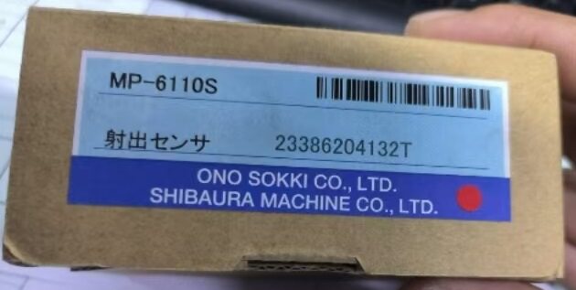 Y202020, Ono Keiki Mp-6110S