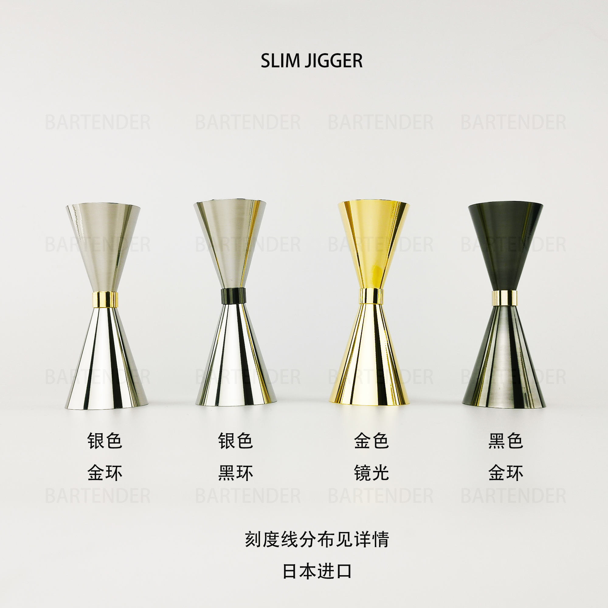 Slim Ounces of SLIM Ounce Cup Quantity Goblet -18-8 stainless steel-with scale line (Japanese imports)