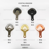 Cocktail Kingdom-Oval Stainless Steel Ice Strainer Cocktail Strainer (Imported from the United States)