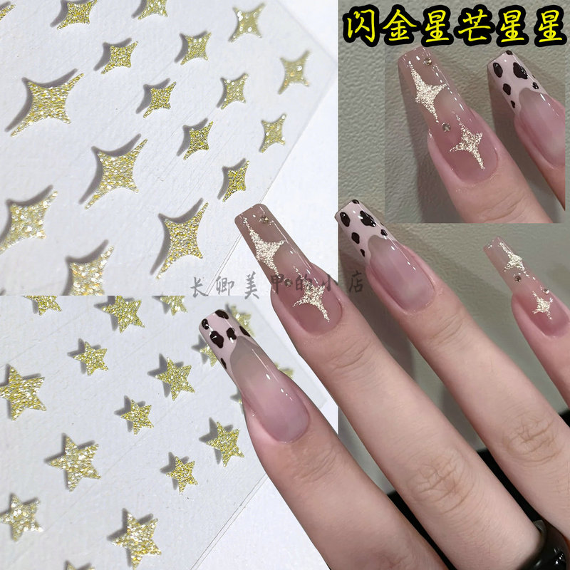 Nail Art Sparkling Starburst Five-Pointed Star Stickers Crushed Diamond Glitter Star Nail Stickers Creative Stage Makeup Decals