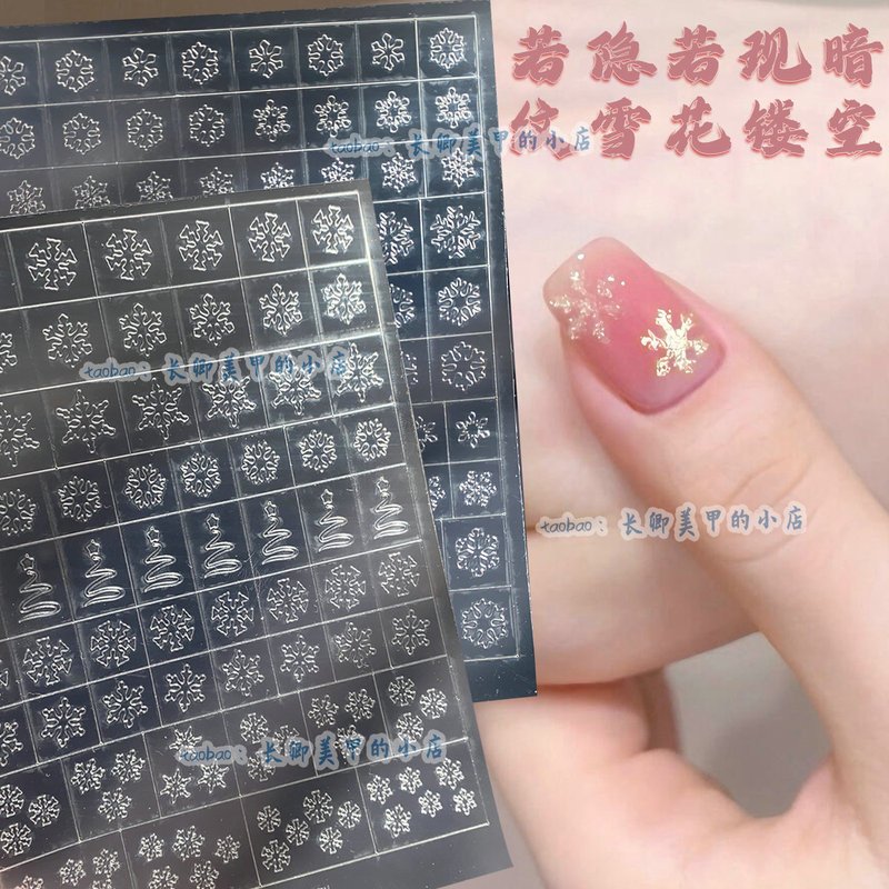 New Dark Pattern Snowflake Hollow-Out Stickers Mixed Sizes Faint Snowflake Spray Painting Template Nail Art Decoration New Year