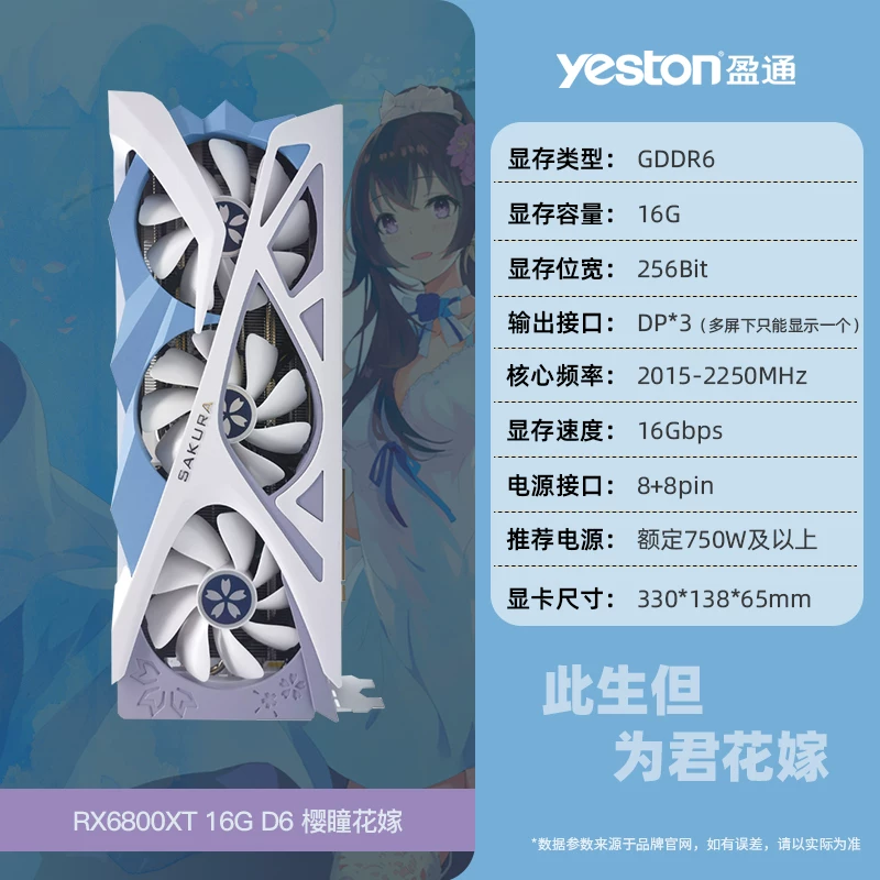 Карты графики Yeston Huajiao 5060TI/9070XT/9060XT/5060XT/5070/4060ti графическая карта