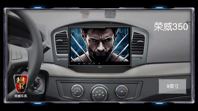 Màn hình dọc Roewe 350 hiển thị màn hình lớn 550 gốc 360 hệ thống điều hướng hình ảnh đảo ngược sửa đổi một máy gốc - GPS Navigator và các bộ phận thiết bị giám sát hành trình xe ô tô