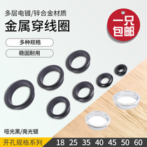 Threading hole cover metal computer desk threading hole decorative ring TV background wall decorative cover round decorative ring