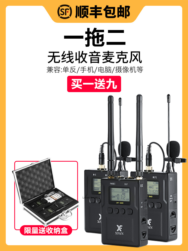 XFAN aspan FA8 wireless little bee collar microphone DSLR micro single camera radio microphone phone