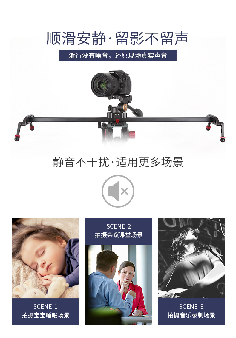 video di động SLR track trượt camera đường sắt giảm xóc điện thoại Sony Canon camera vi - Phụ kiện máy ảnh DSLR / đơn chân chụp hình điện thoại