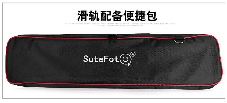 SuteFoto carbon trượt camera sợi SLR camera 5D3 theo dõi 6 mang nhẹ cầm tay nhỏ đôi đường sắt Canon Nikon Sony camera DV video vi phim đám cưới chung - Phụ kiện máy ảnh DSLR / đơn chân quay điện thoại chống rung