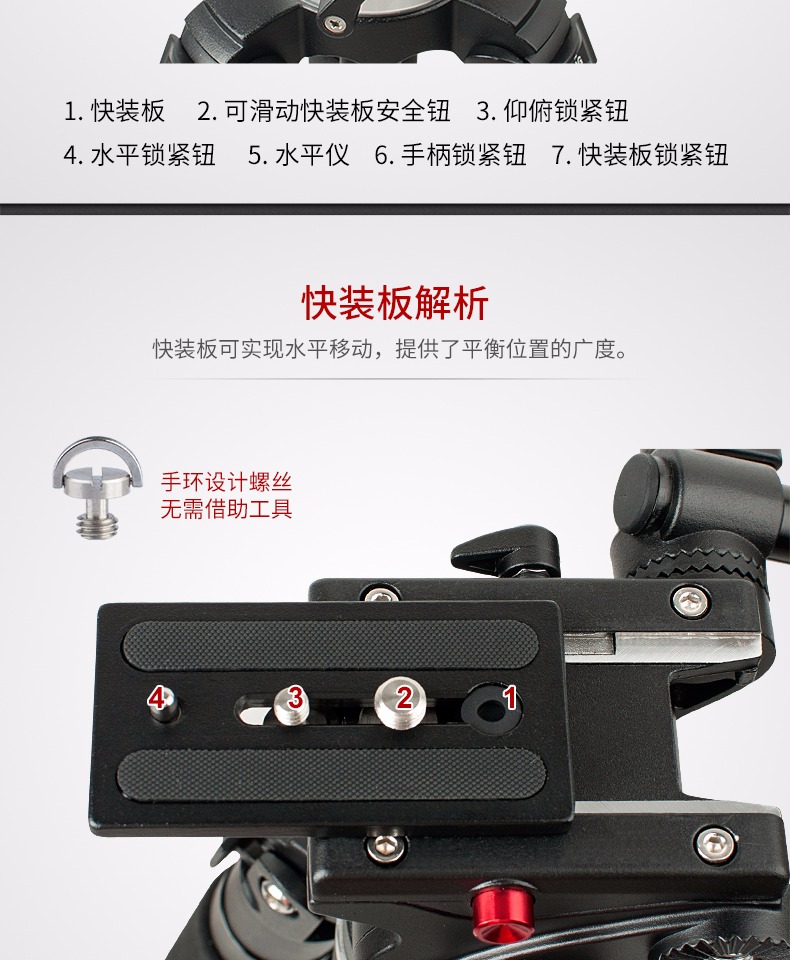Jieyang JY0509CB máy ảnh chân máy bằng sợi carbon SLR giảm xóc thủy lực PTZ đặt góc chụp ảnh góc thấp khung hình ngắn quay video băng vai chim chân chim 65mm miệng bát - Phụ kiện máy ảnh DSLR / đơn túi máy ảnh canon