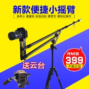 Máy ảnh SuteFoto Máy ảnh DSLR nhỏ cánh tay rocker 5D3 Máy ảnh cưới DV micro micro rocker cầm tay dài 2 mét Máy ảnh Sony Canon Nikon ghi hình video đám cưới - Phụ kiện máy ảnh DSLR / đơn