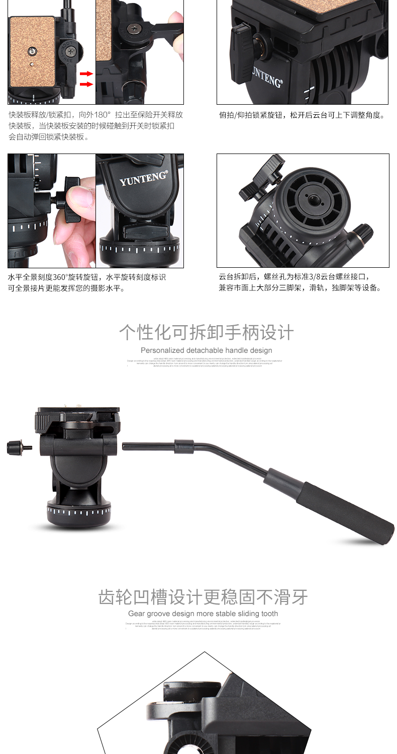 Yunteng 288 camera chụp ảnh chuyên nghiệp monopod cầm tay thủy lực giảm xóc camera đầu SLR Canon phù hợp với đám cưới chân vi phim Nikon Sony DV khung sừng Video - Phụ kiện máy ảnh DSLR / đơn giá đỡ điện thoại chụp ảnh