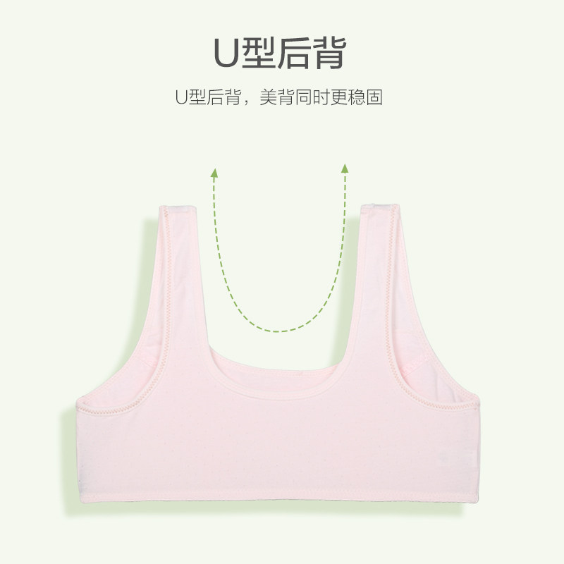 Bailin Baili Girls Underwear Development Junior High School Students Bra-type vest-type rimless strapless breast