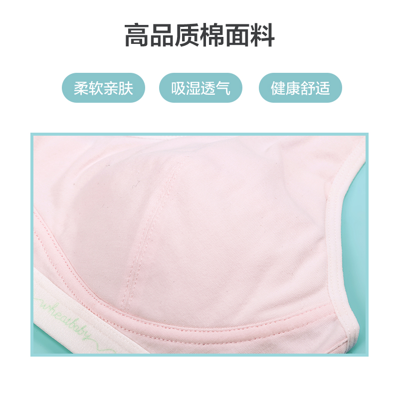 Baili girls bra cotton Senior high school girls underwear development period students buckle without steel ring bra