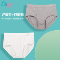 Bai Ling Bai Li pure cotton crotch quick-drying girl sports underwear High school students mid-waist thin breathable running briefs