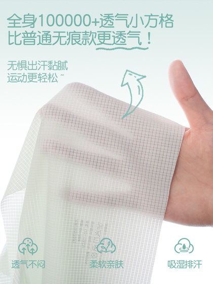 青少年少女文胸透气无痕背心小学初中生女大童发育期学生内衣