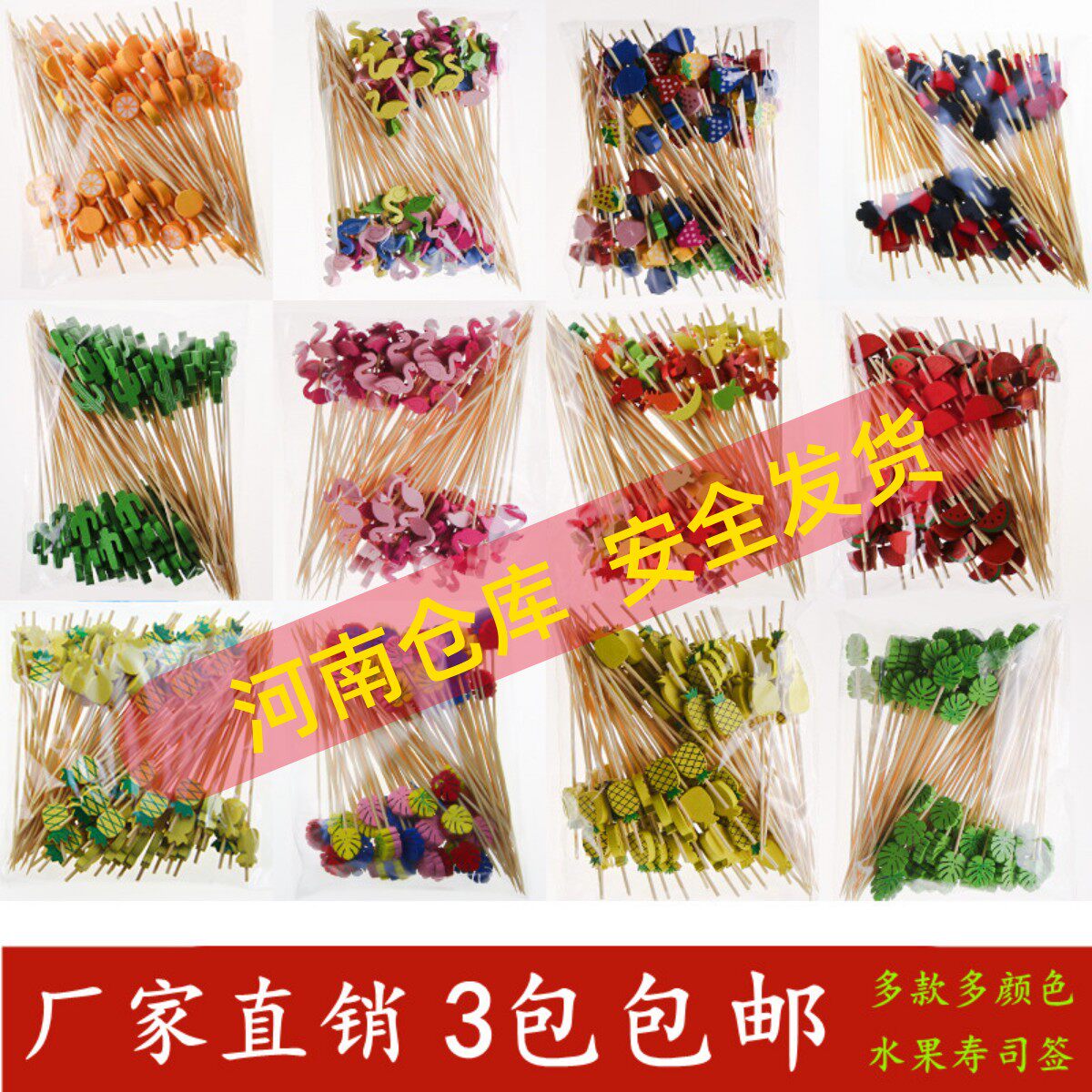 Disposable Fruit Bamboo Sign Art Toothpicks Burger Sign Cocktail Sign Fruit Fork Sugar Hyacinth Sign Up Swing Tray Trim